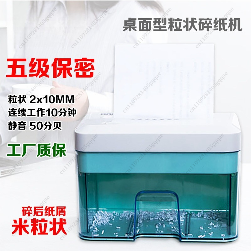 Электрический конфиденциальный – обзор и цена Home Office Paper Shredder