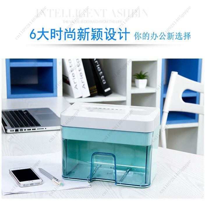 Электрический конфиденциальный – обзор и цена Home Office Paper Shredder