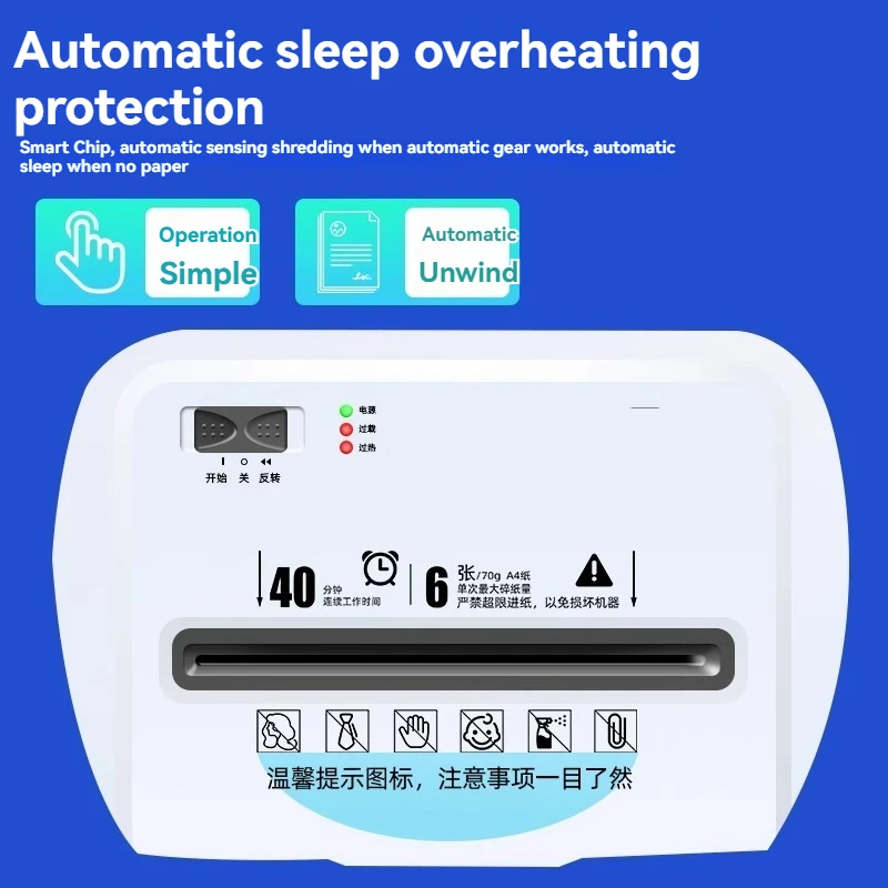 Офисный измельчитель 2025 9952 – обзор и цена Home Office Paper Shredder